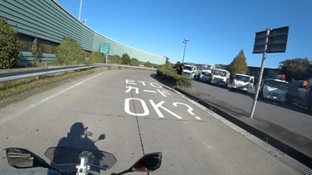 第三京浜 保土ヶ谷PA 出口