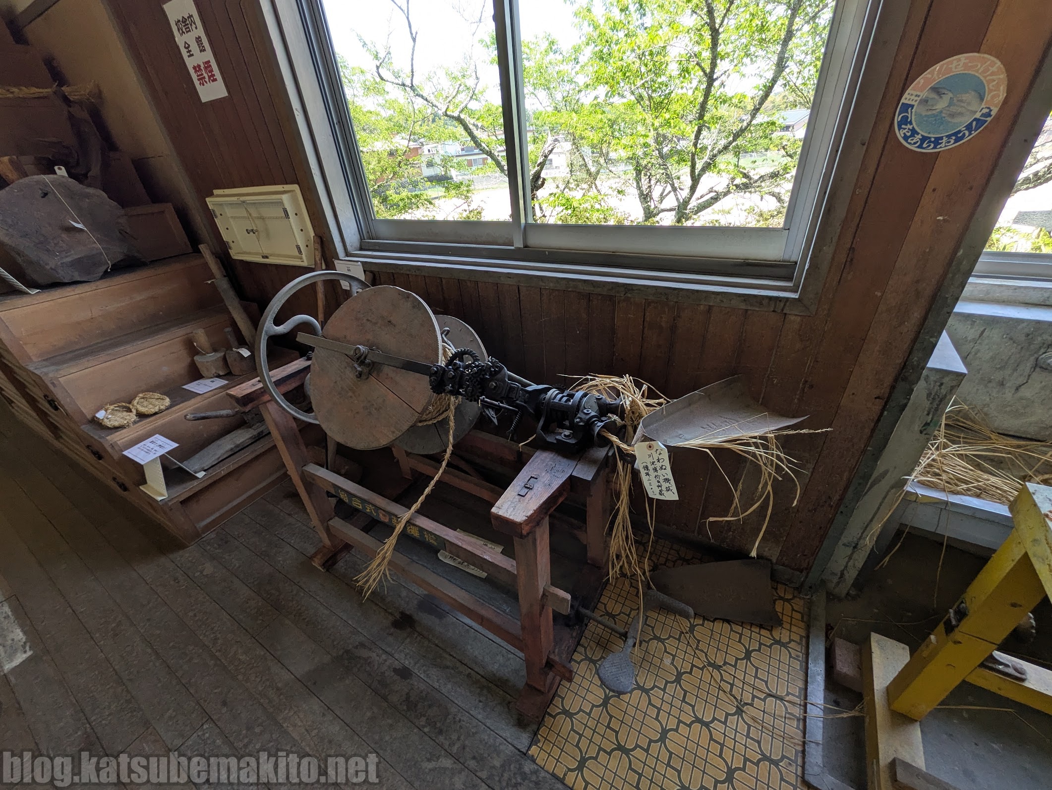 しゃくなげ学校-農耕機2