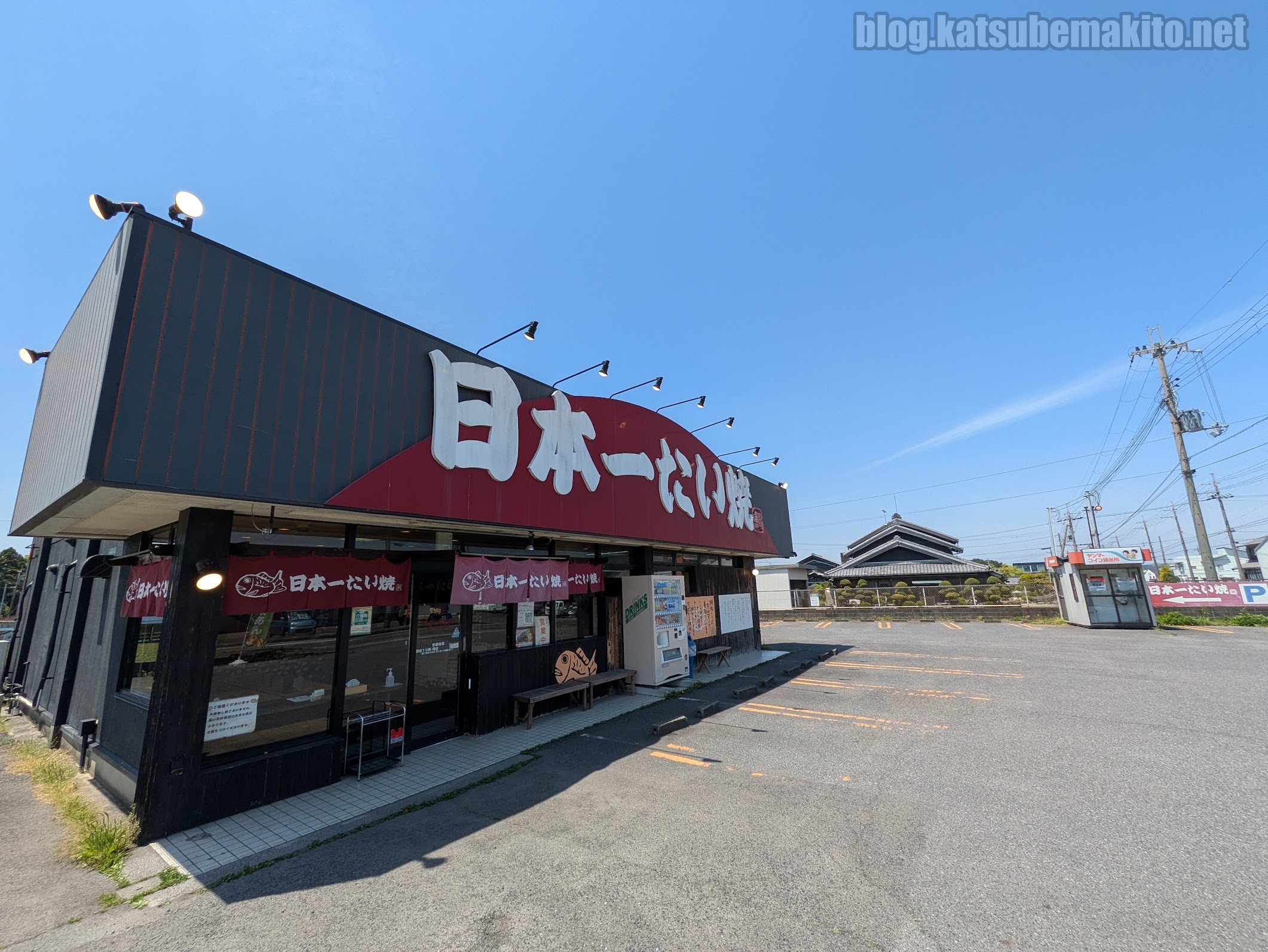 日本一たい焼き
