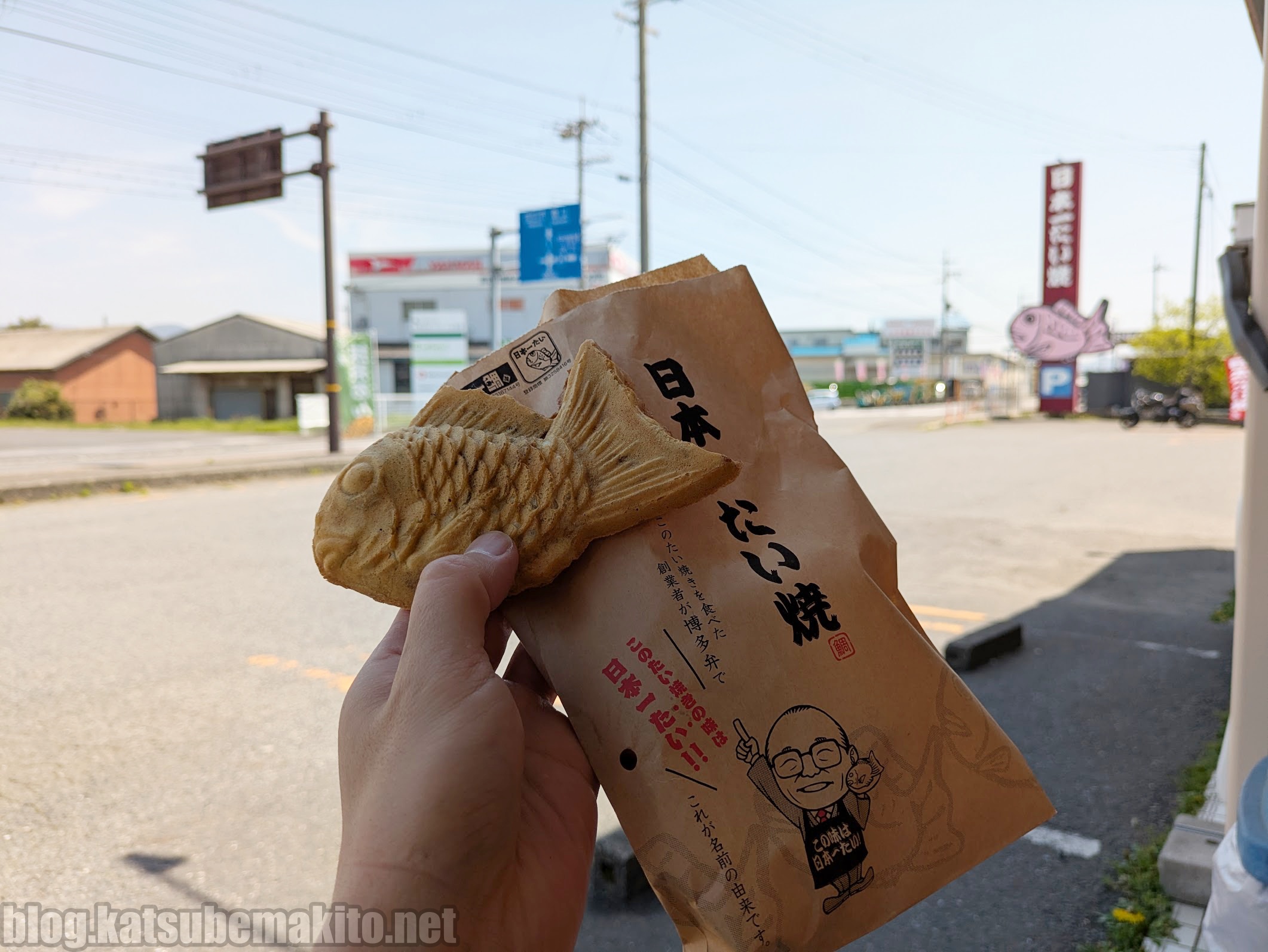日本一たい焼き