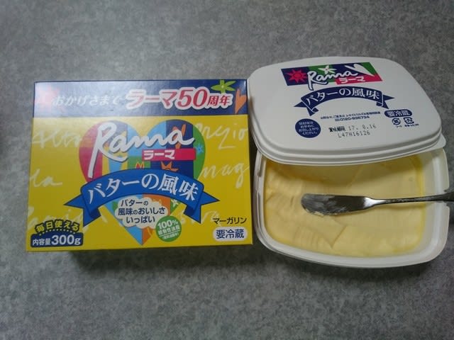 ラーマのふた 最低・・・・ - どうぐまつ(物欲生活)