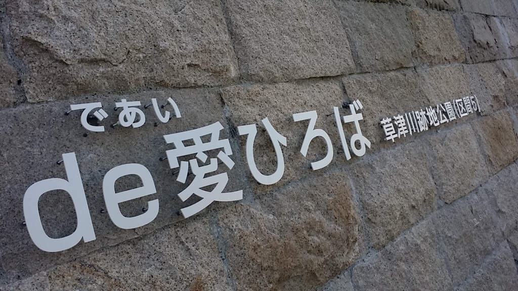 f:id:katsucook:20170401214806j:plain