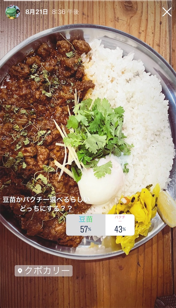 f:id:katsudondondon:20210909210606j:image