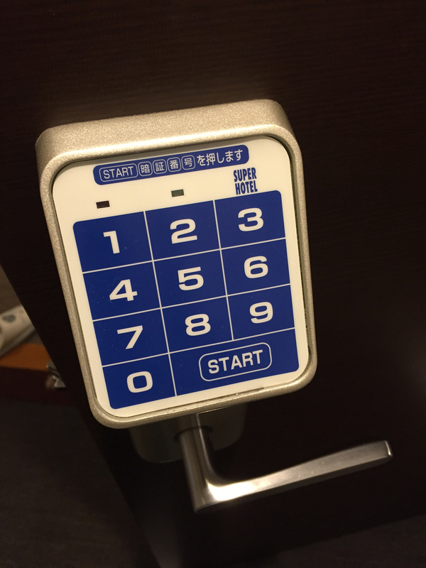 f:id:katsudora:20190716221607j:plain