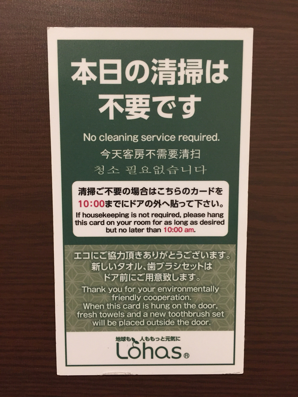f:id:katsudora:20190716221638j:plain