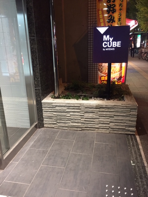 f:id:katsudora:20190718215228j:plain
