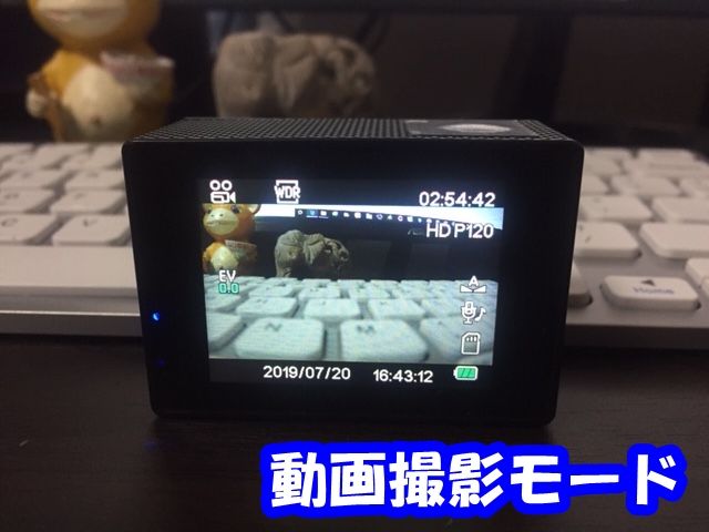 f:id:katsudora:20190721123110j:plain