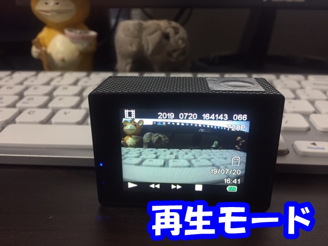 f:id:katsudora:20190721123117j:plain