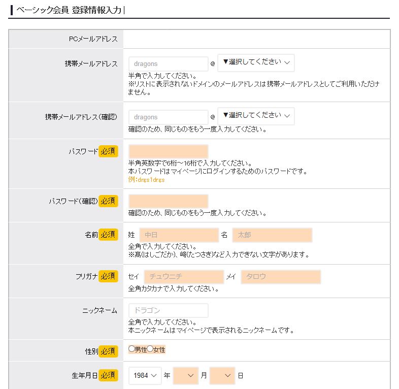 f:id:katsudora:20190727174417j:plain
