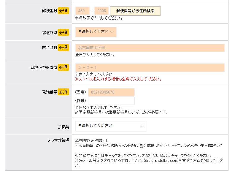 f:id:katsudora:20190727174424j:plain