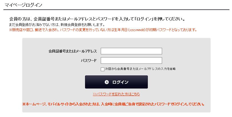 f:id:katsudora:20190727174622j:plain