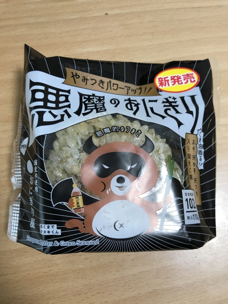 f:id:katsuee:20190120181854j:plain