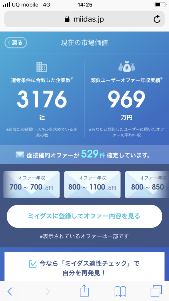 f:id:katsuee:20190220124916p:plain