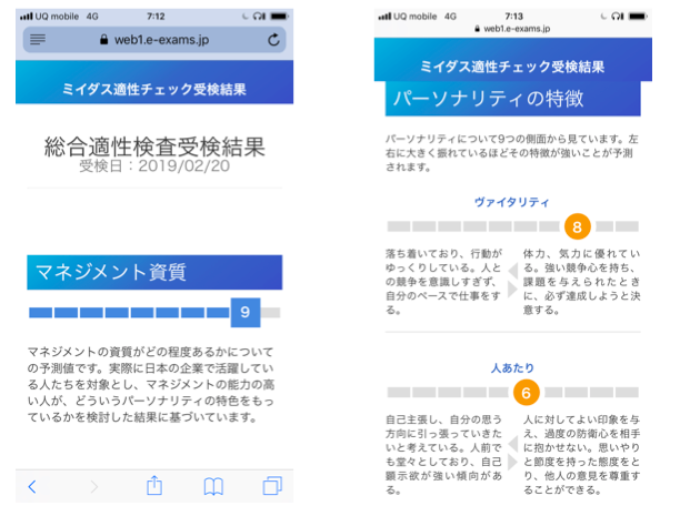 f:id:katsuee:20190220224634p:plain