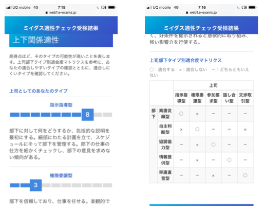 f:id:katsuee:20190220224816p:plain