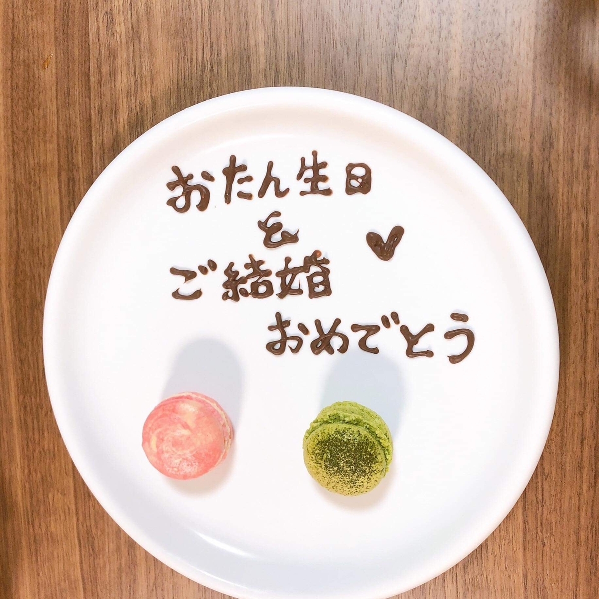 f:id:katsuhiko0901:20191115124629j:plain