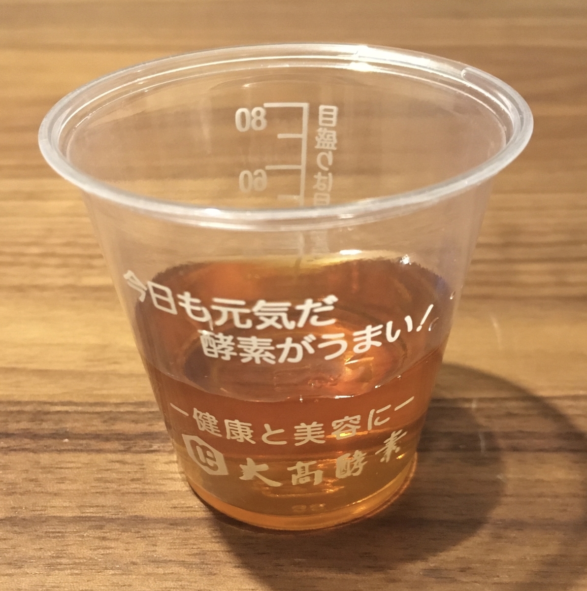f:id:katsuhiko0901:20200503211009j:plain