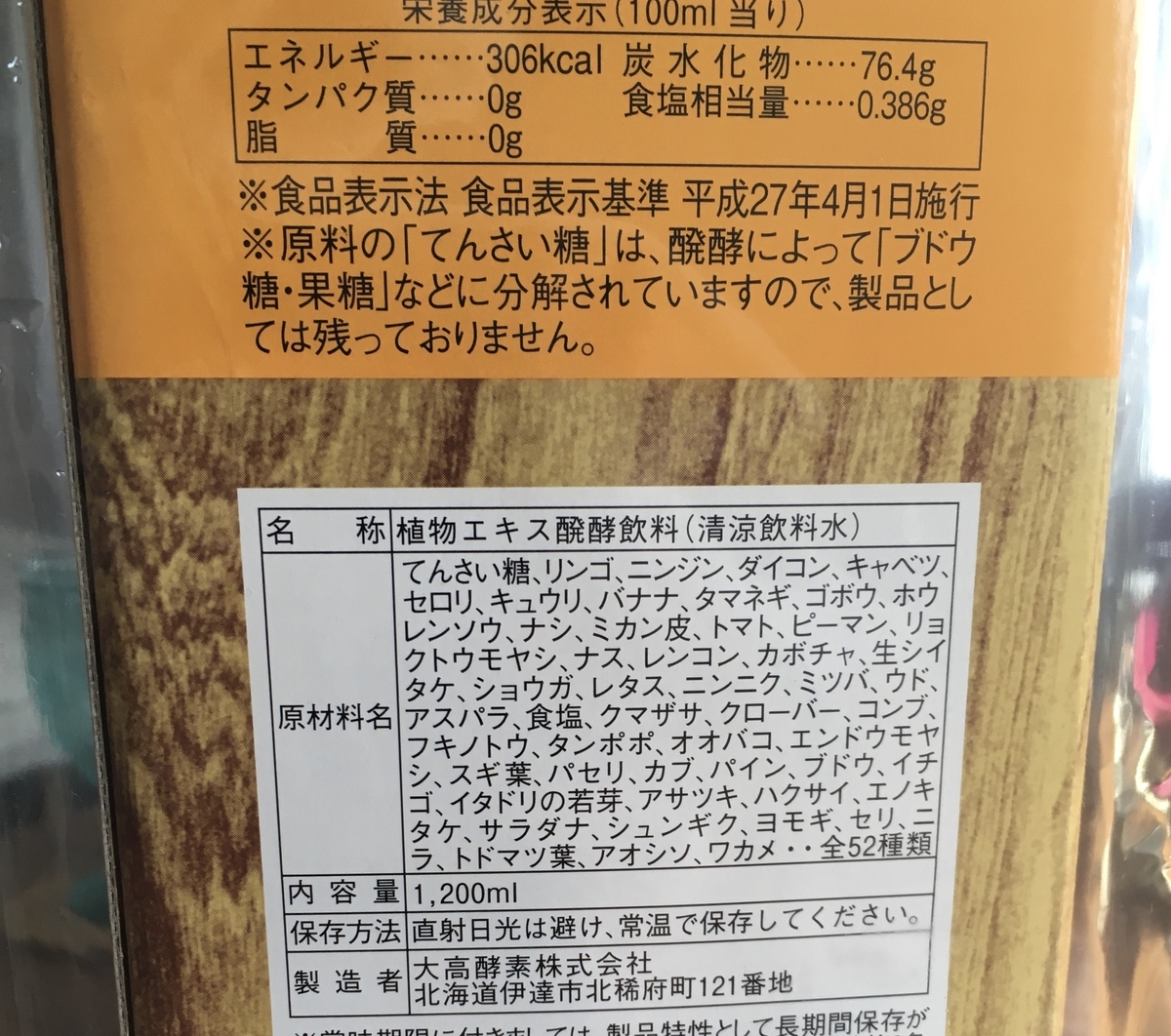 f:id:katsuhiko0901:20200503211259j:plain