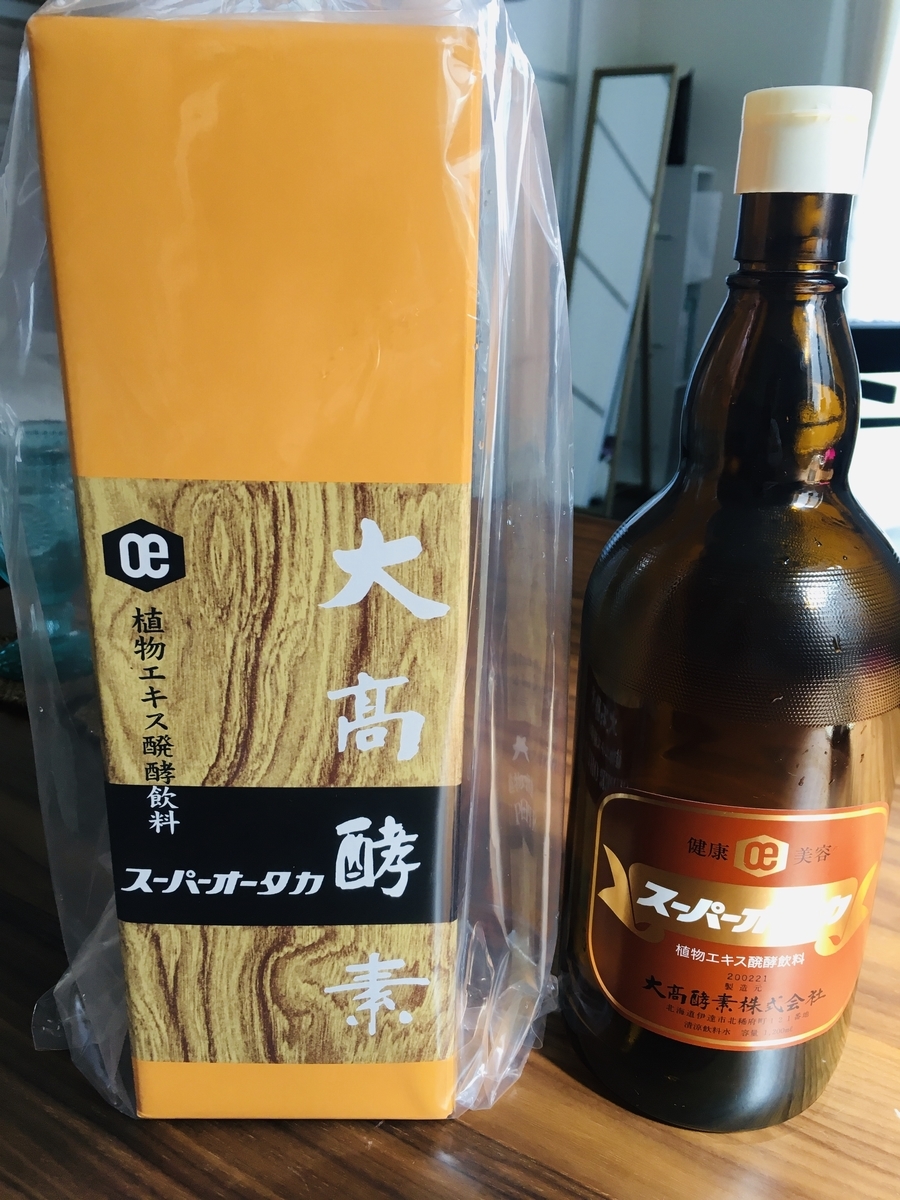 f:id:katsuhiko0901:20200503211331j:plain