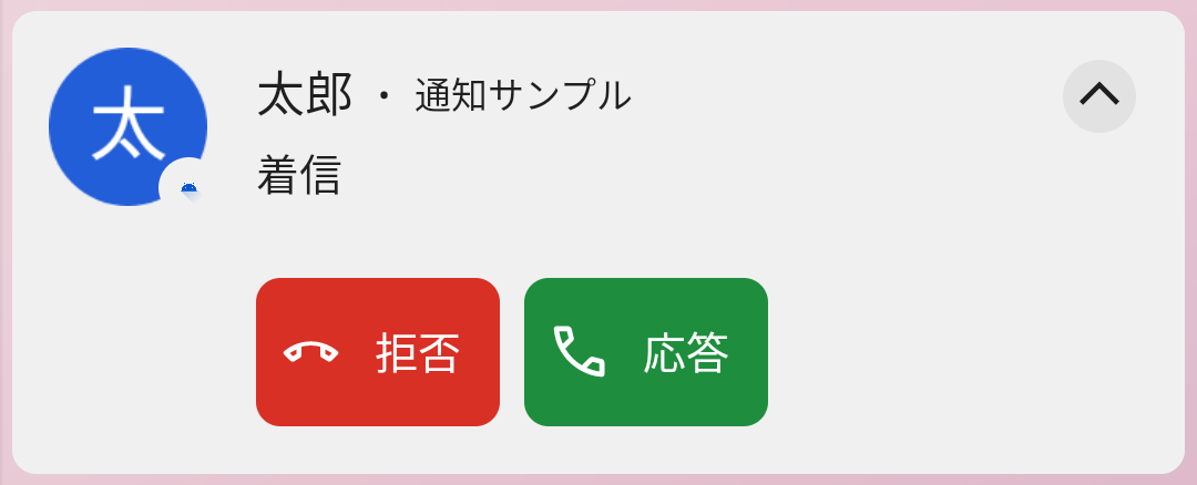 f:id:katsuhiro-ito:20210616102007p:plain