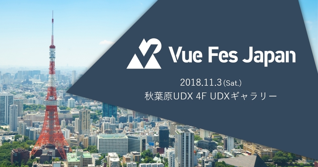 f:id:katsuki1207:20181103185801j:plain