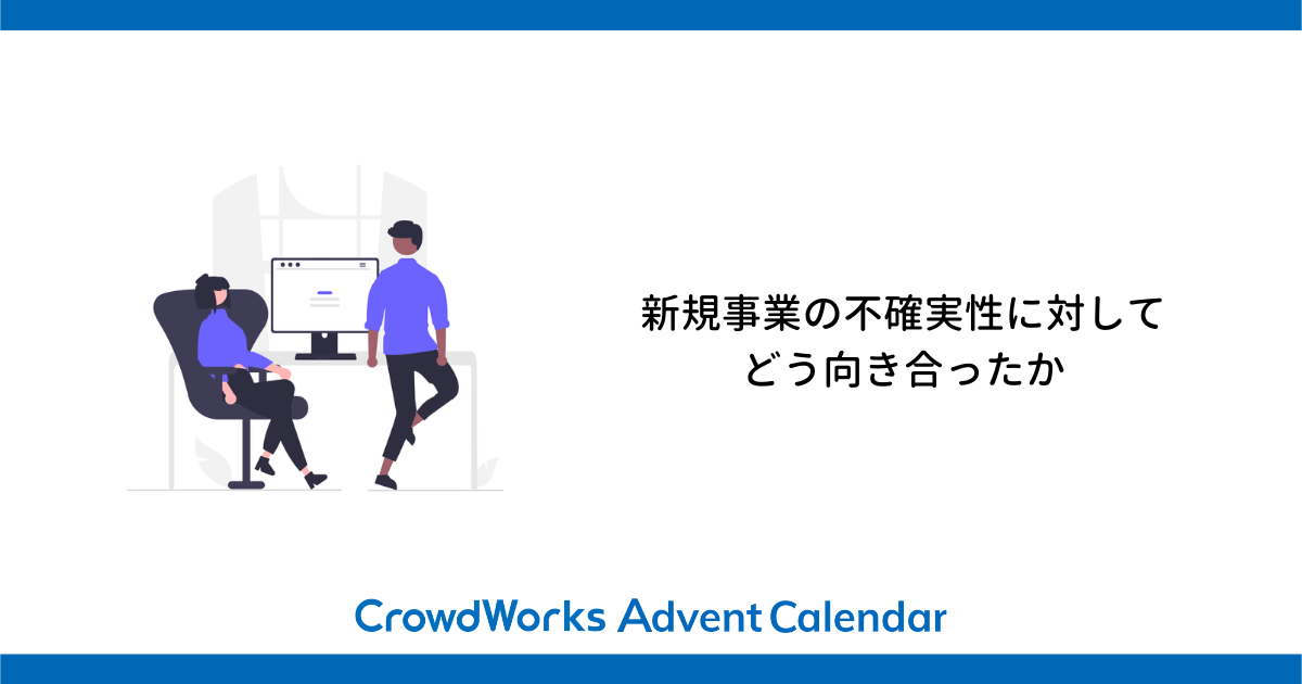 f:id:katsukiniwa:20211208111824p:plain