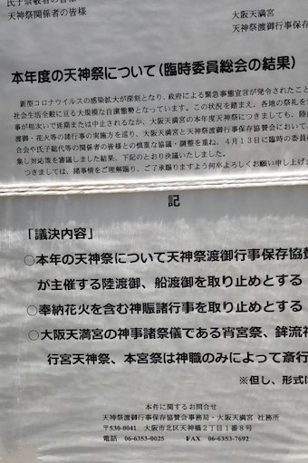 f:id:katsukomj:20200724092540j:plain f:id:katsukomj:20200724092540j:plain