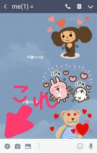 f:id:katsuma-pc:20191210170151j:plain