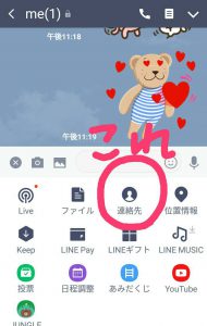 f:id:katsuma-pc:20191210170155j:plain