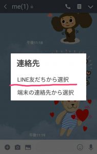 f:id:katsuma-pc:20191210170158j:plain