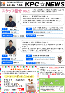 f:id:katsuma-pc:20191210173134p:plain