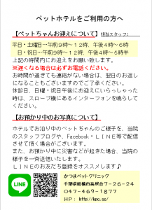 f:id:katsuma-pc:20191210173325p:plain