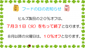 f:id:katsuma-pc:20191210174212p:plain