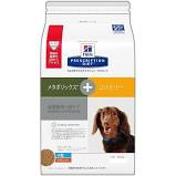 f:id:katsuma-pc:20191210174509p:plain