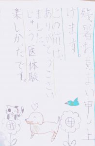 f:id:katsuma-pc:20191210174530j:plain f:id:katsuma-pc:20191210174530j:plain
