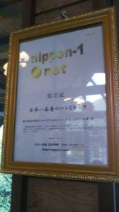 f:id:katsuma-pc:20191210175903j:plain