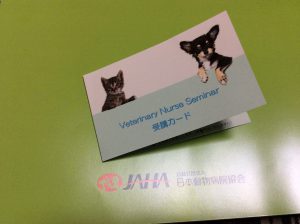 f:id:katsuma-pc:20191210181533j:plain
