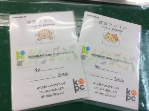 f:id:katsuma-pc:20191210181948j:plain