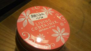 f:id:katsuma-pc:20191210182515:plain f:id:katsuma-pc:20191210182515:plain
