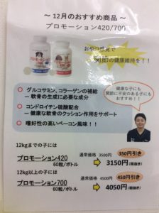 f:id:katsuma-pc:20191210182723j:plain