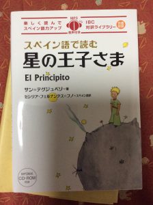 f:id:katsuma-pc:20191210182848j:plain