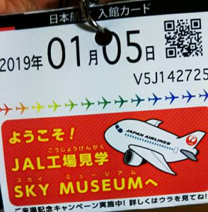 f:id:katsuma-pc:20191210183214j:plain