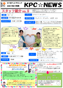 f:id:katsuma-pc:20191210183322p:plain f:id:katsuma-pc:20191210183322p:plain
