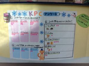 f:id:katsuma-pc:20191210183349j:plain