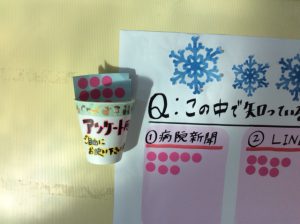 f:id:katsuma-pc:20191210183441j:plain