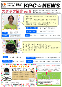 f:id:katsuma-pc:20191210184217p:plain