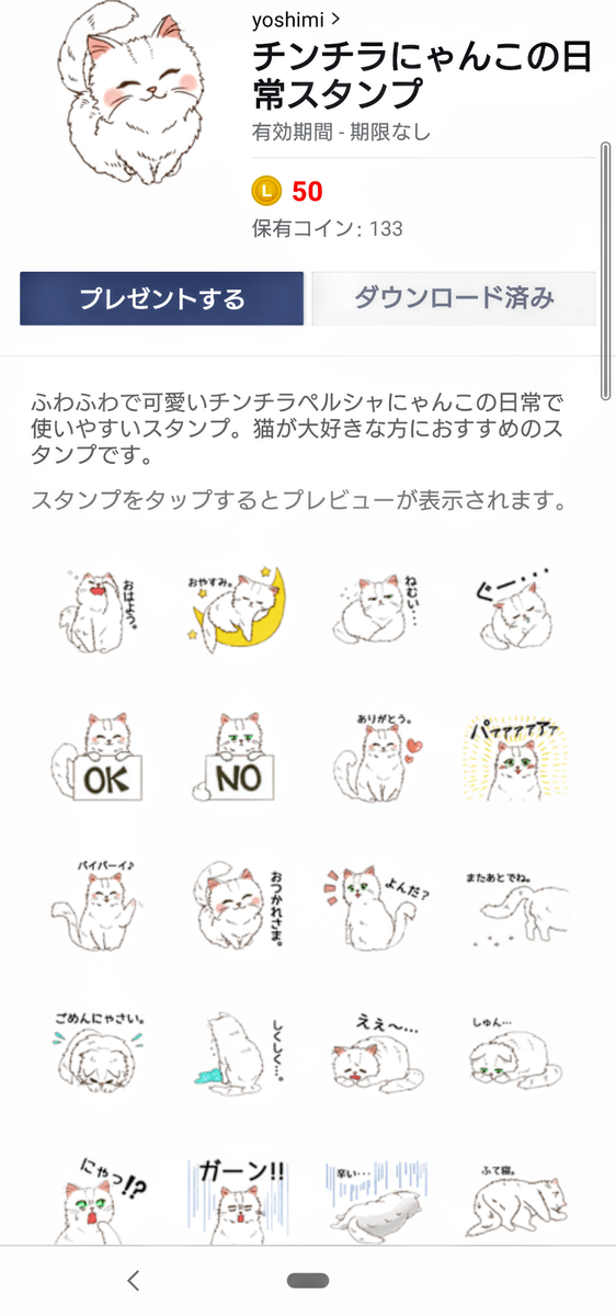 f:id:katsuma-pc:20200618190830p:plain