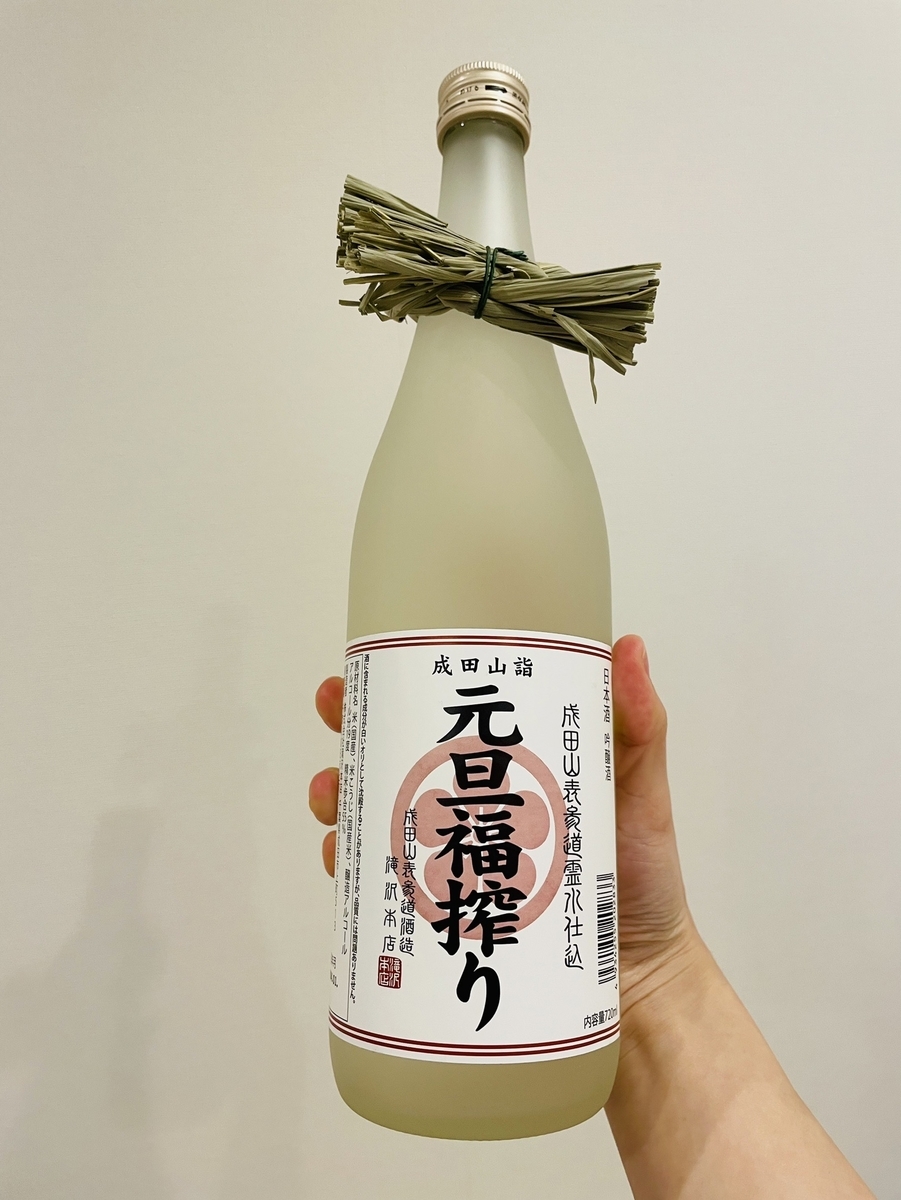 f:id:katsuma-pc:20220106095717j:plain