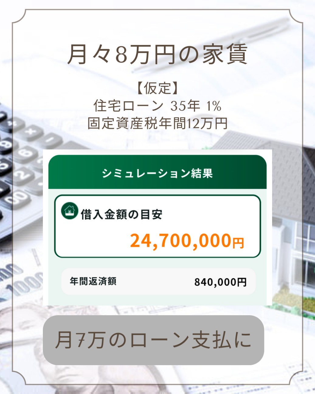 f:id:katsumasa-kobayashi:20260101052012j:image