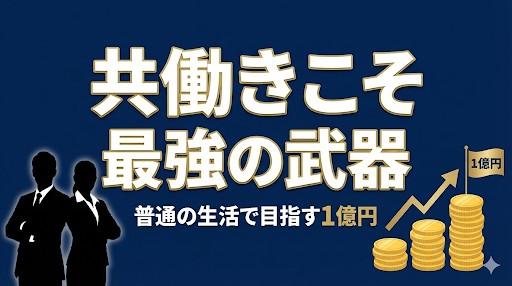 f:id:katsumasa-kobayashi:20260210060652j:image f:id:katsumasa-kobayashi:20260210060652j:image